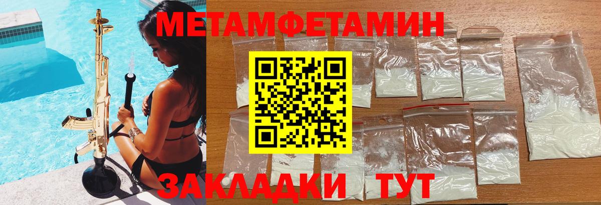 АМФЕТАМИН VHQ Тара