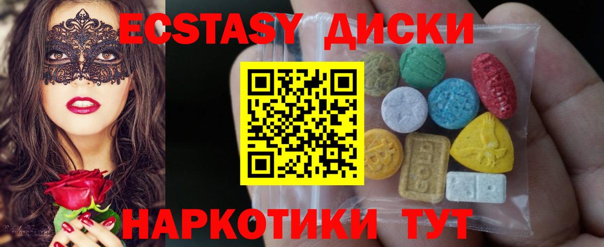 Тара  Ecstasy 300 mg  ЭКСТАЗИ  ссылка на мегу tor  ЭКСТАЗИ louis Vuitton  Вход с VPN  что такое наркотик 
