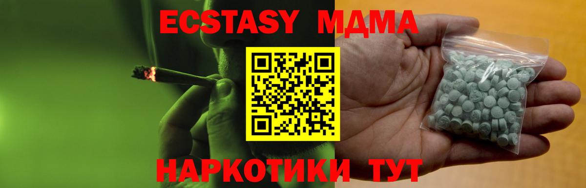 ЭКСТАЗИ таблы Тара