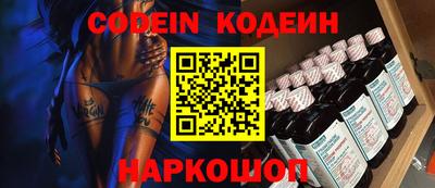 COCAINE Будённовск