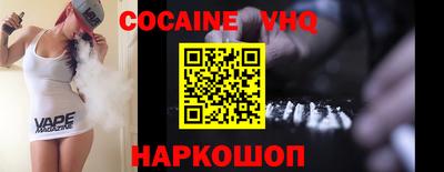COCAINE Будённовск