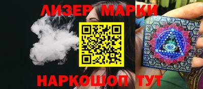 COCAINE Будённовск