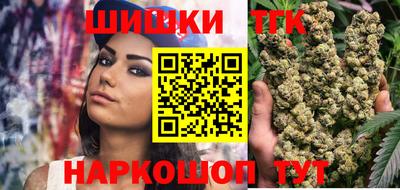 COCAINE Будённовск