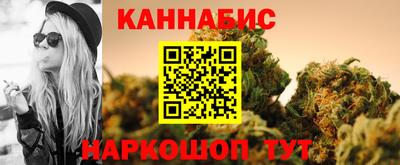 каннабис Бузулук