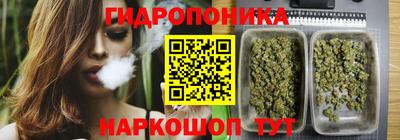 каннабис Бузулук