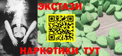 COCAINE Будённовск