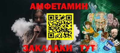 COCAINE Будённовск