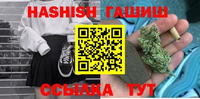 гашик Бугуруслан