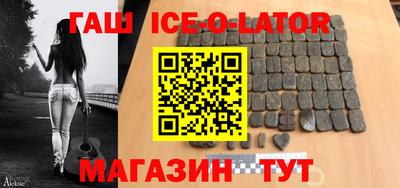 гашик Бугуруслан