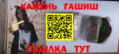 гашик Бугуруслан