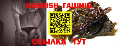 гашик Бугуруслан