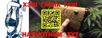 гашик Бугуруслан