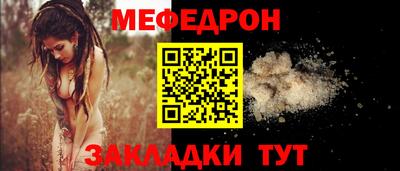 COCAINE Будённовск