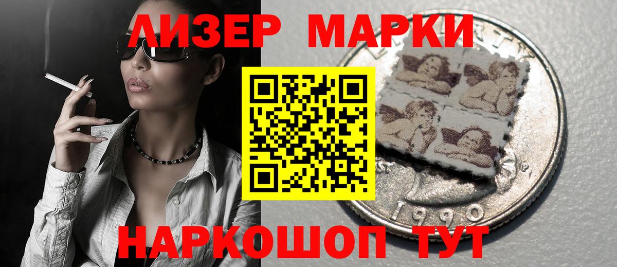 ЛСД экстази ecstasy  Лсд 25 экстази ecstasy  ЛСД экстази  Вход с VPN  Тара 
