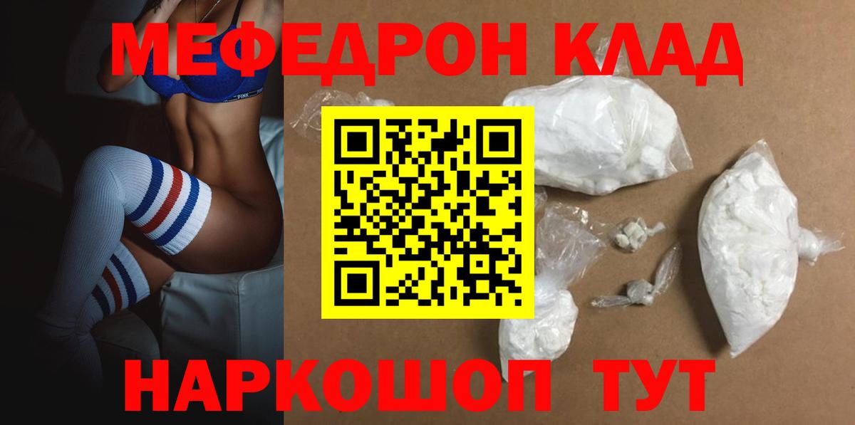 МЕФ мука Тара