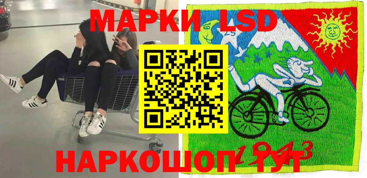 Тара  Наркотические марки 1,8мг  Наркотические марки 1,8мг  Вход с VPN 