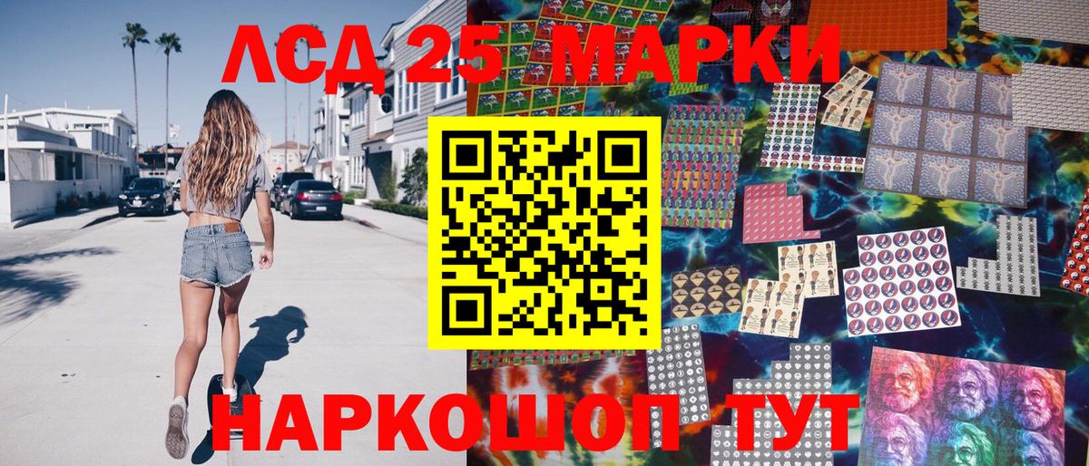 Наркотические марки 1,5мг Тара