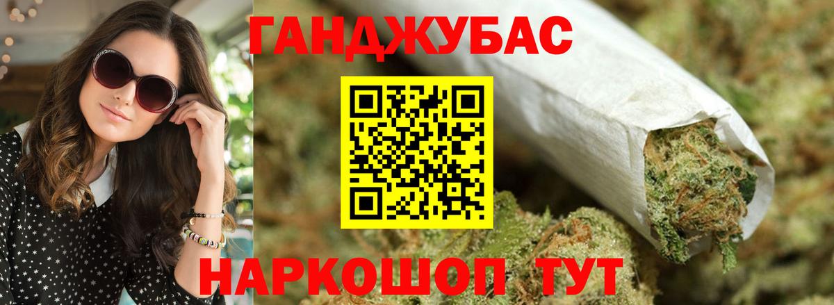Шишки марихуана THC 21% Тара
