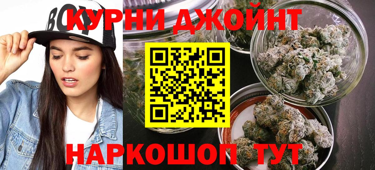 Шишки марихуана семена  Вход с VPN  Канабис VHQ  Тара  Каннабис марихуана 